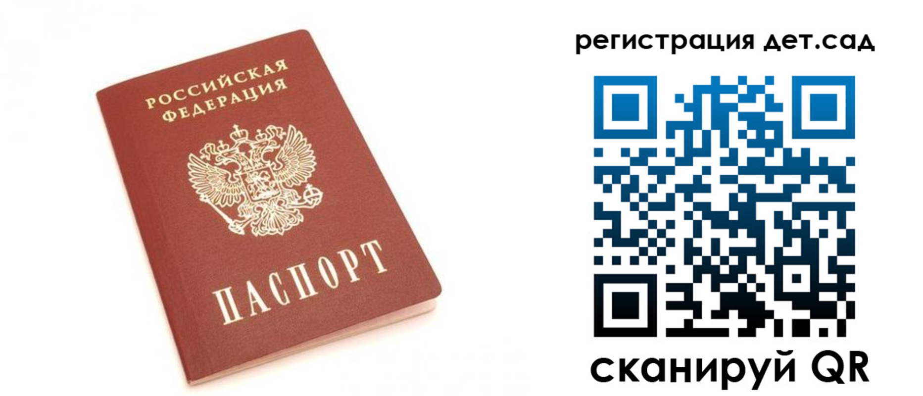 прописка в квартире в Каменск-Уральске