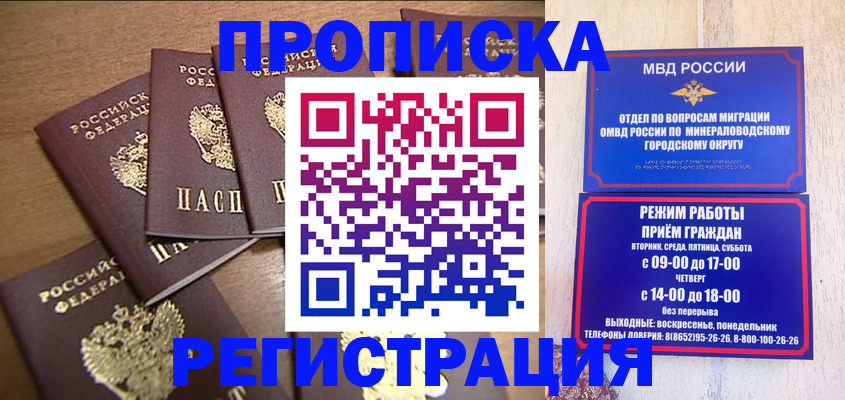 регистрация для дет. сада в Каменск-Уральске