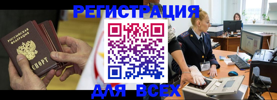 прописка в квартире в Каменск-Уральске