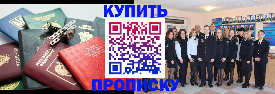 миграционный учет в Каменск-Уральске
