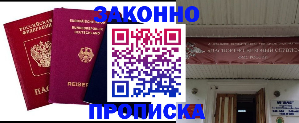регистрация в Каменск-Уральске