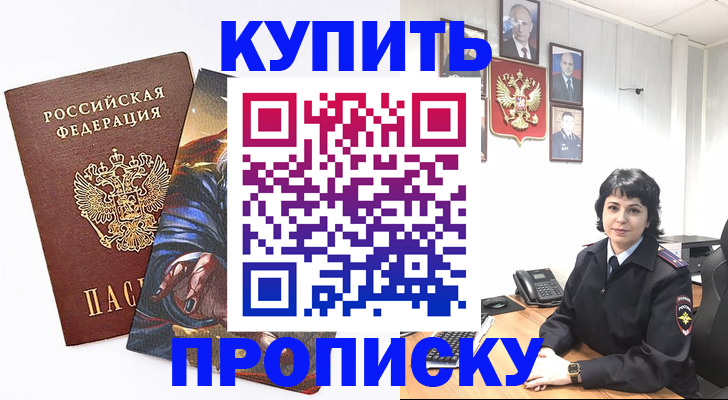 регистрация в Каменск-Уральске