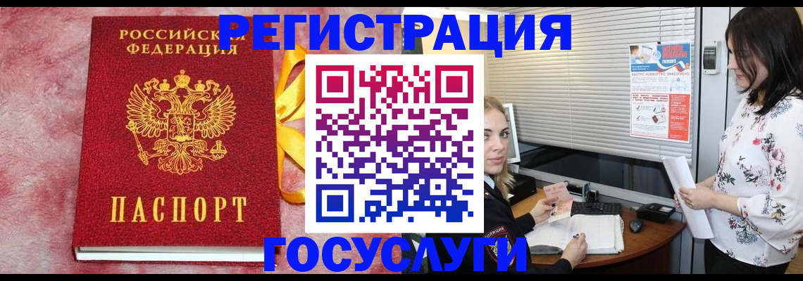 прописка в квартире в Каменск-Уральске